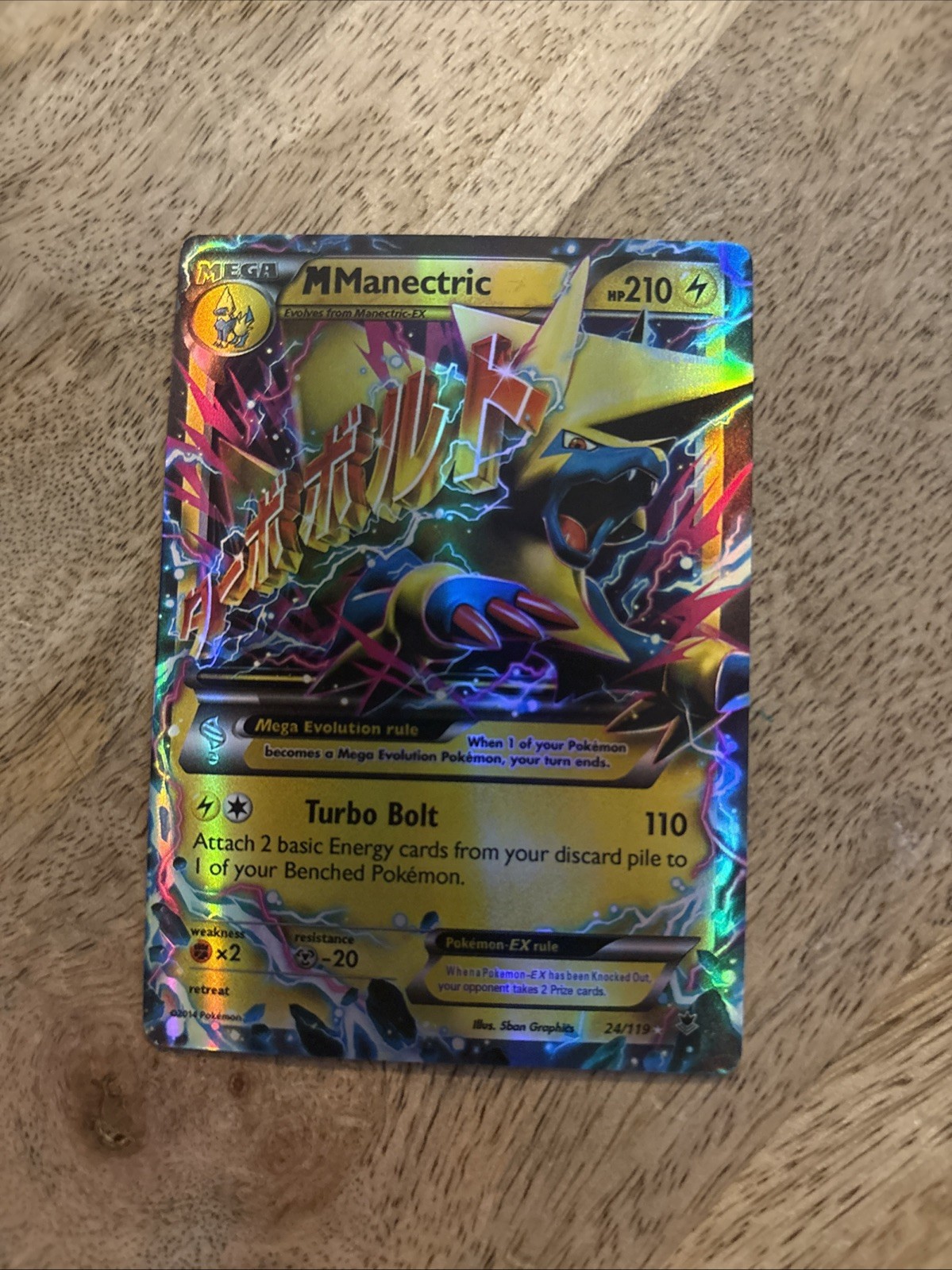 Pokemon M Manectric EX (120 Secret Rare) 120/119 XY-Phantom Forces Holo NM