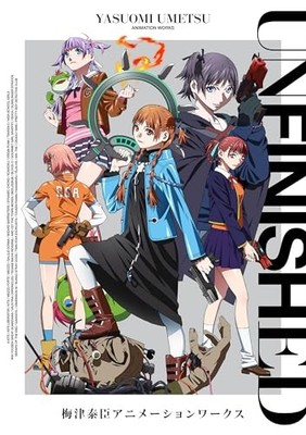 UNFINISHED Umetsu Yasuomi Animation Works | eBay