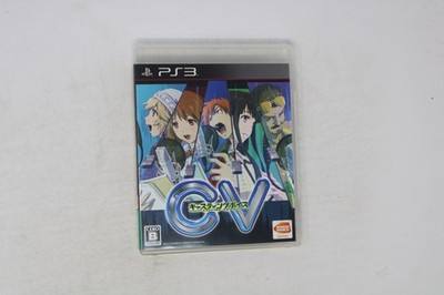 Catherine Full Body PS3 (Japan) JPN