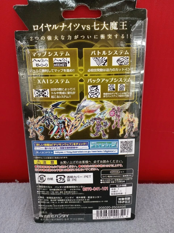 Bandai Digimon Digital Monster X Ver.3 Digivice X Ver.3 желтый 2020 б/у Япония - Изображение 2 из 4