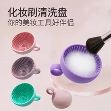 Silicone Makeup Brush Cleaning Pad - Portable & Reusable Mat, Stars