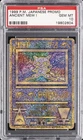 1998-99 POKEMON JAPANESE POKEMON JAPANESE PROMO ANCIENT MEW I PSA 10