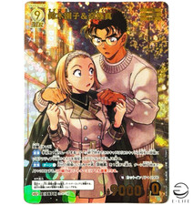 Detective Conan Card Game Sonoko Suzuki & Makoto Kyogoku MRP 0871 Japanese