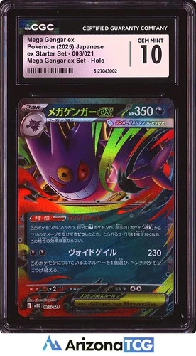 Pokemon 2025 Mega Gengar ex 003 Holo ex Starter Set Japanese GEM MINT CGC 10