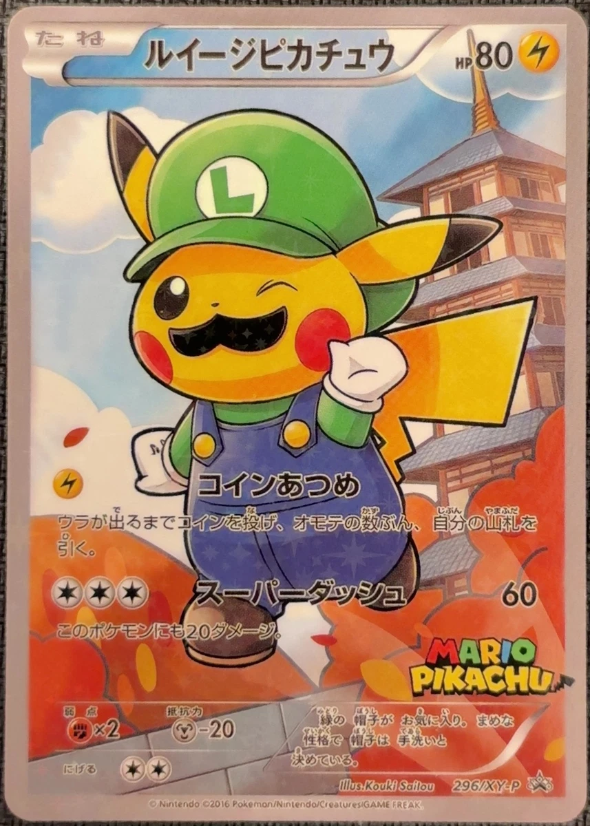 25+ Pokémon TCG XY Japanese Individual Collectible Card Game Cards