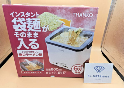 THANKO Ramen-Kocher, Kochmaschine für eine Person, Weiß, TK-FUKU21W, 100 V,...