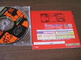 Includes Sega Saturn Final Fight Revenge Expansion Ram Cartridge 4Mb