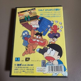 Osomatsu-kun Hakamecha Gekijo Mega Drive Video Game Software Japan Import