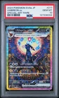 2024 POKEMONJAPANESE TERASTAL FEST EX SPECIAL ART RARE #217 UMBREON EX PSA 10