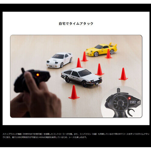 Kyosho RC First MINI-Z Initial D Mazda RX-7 FD3S Type Keisuke Takahashi