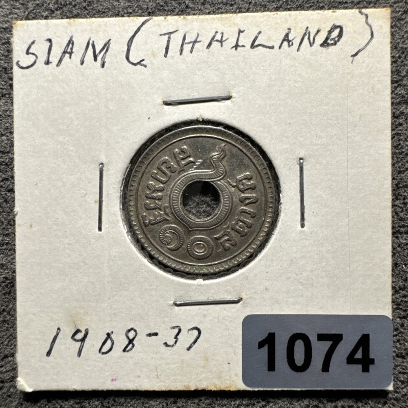 1908 - 37 1919 (2462) Thailand 10 Satang With Hole. Chakra Wheel.  Siam Mint.