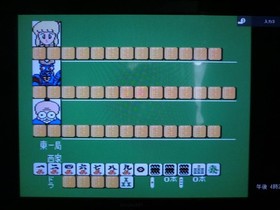 Nintendo AV Famicom New Model Console