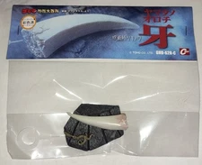 Action Figure Toho Special Effects Encyclopedia Ornament Yamata no Orochi Fang