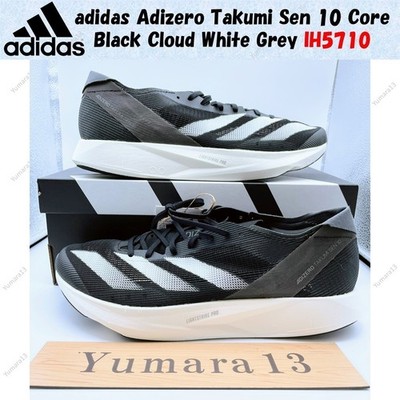 adidas Adizero Takumi Sen 10 Core Black Cloud White Grey IH5710