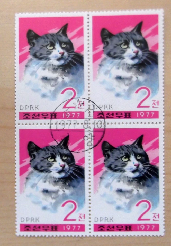 Korea - Image 2 of 4