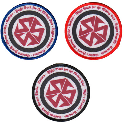 FIGHT BACK FOR THE...''Aufnäher''Oi!/SKIN/WAY OF LIFE/PATCH/Oi!/PATRIOT/JAPAN/