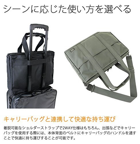 Porter Stage 2WAY Tote Bag 6-08286 Yoshida Bag NEW Made In