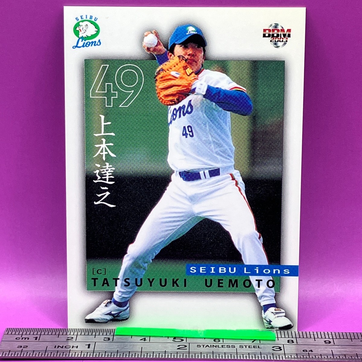Tatsuyuki Uemoto 033 Seibu Lions BaseBall Trading Card BBM