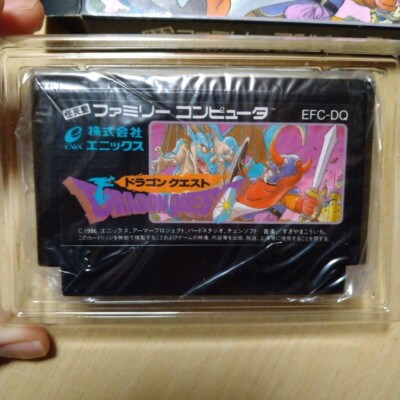 Famicom software Dragon Quest Game Character Goods Vintage