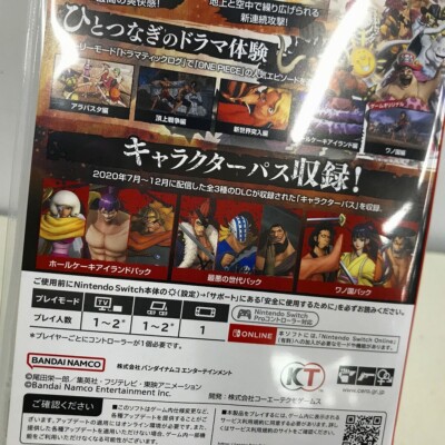 Trader Games - ONE PIECE PIRATE WARRIORS 4 DELUXE EDITION JAPAN NEW on Nintendo Switch