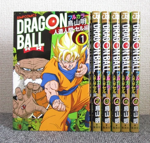Juego de Cómics de Dragon Ball a Todo Color Android Cell Vol.1-6 versión japonesa manga