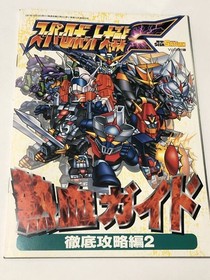 Dengeki Saturn Vol.8 Dead or Alive Desire Asuka 120% Galaxy Lady Used Magazine f