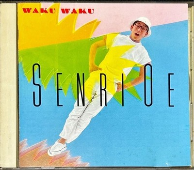 Senri Oe - WAKU WAKU - Debut Album