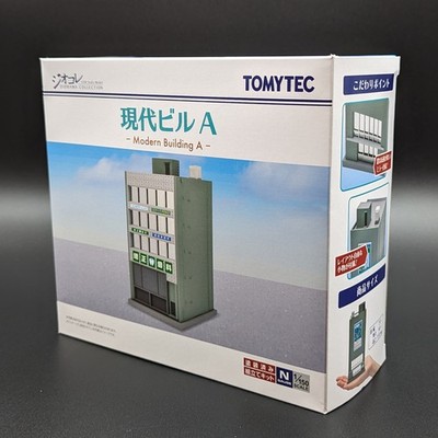 Tomytec ''The Building Collection'' Modern Building (177-A) - Spur N