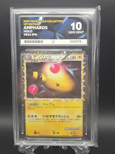 Ampharos 34/70 HeartGold Collection 1st Edi Holo JPN Ace 10 Perfect Subs Pop 10