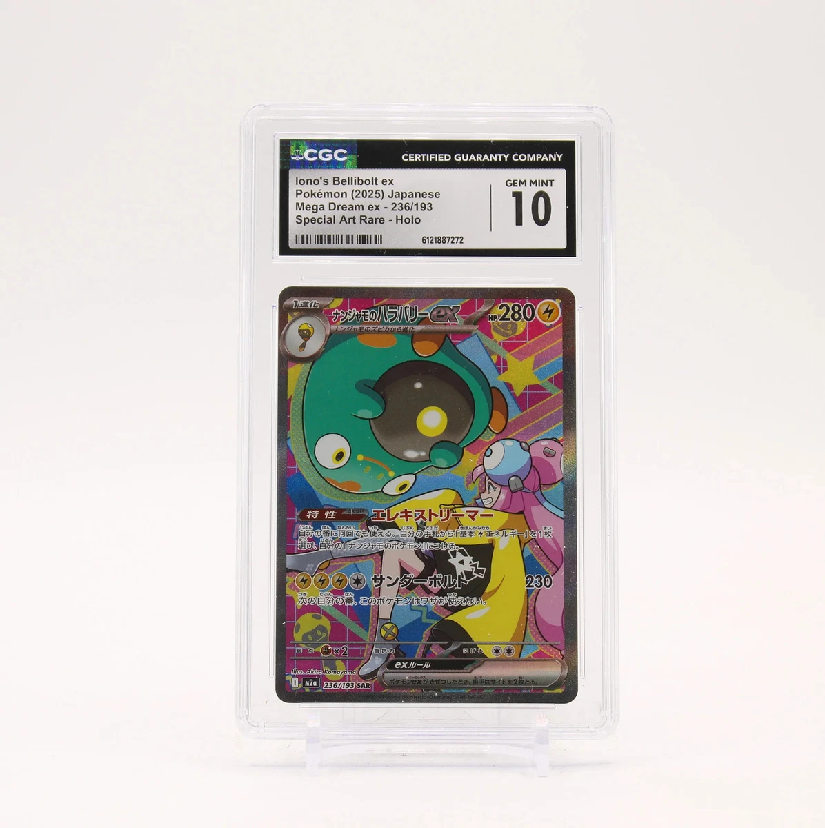 Iono's Bellibolt Ex Pokémon TCG Cards for sale | eBay