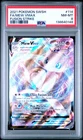 2021 POKEMON SWORD & SHIELD FUSION STRIKE #114 FULL ART/MEW VMAX PSA 8