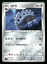 Lairon 297/414 carta