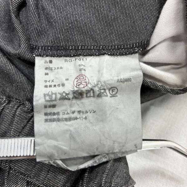 Comme des Garcons Comcom 21SS Grey Pattern Cotton… - image 5