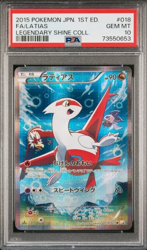 PSA 10 Latias 018 Legendary Shine Collection 1st Edition 2015
