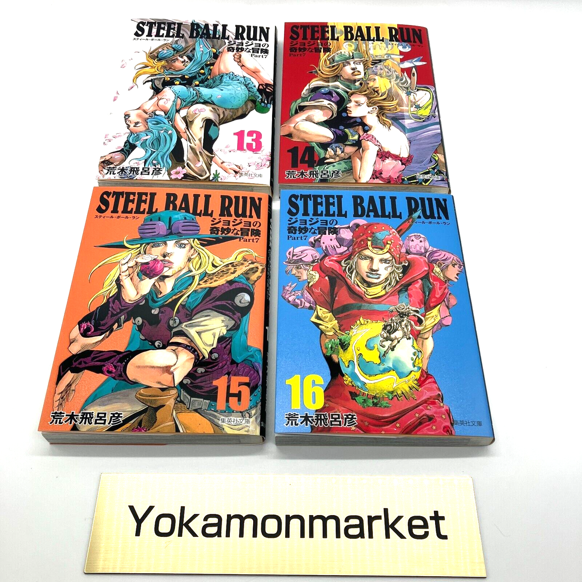 STEEL BALL RUN Paperback Edition Vol.1-16 Complete Boxed Set