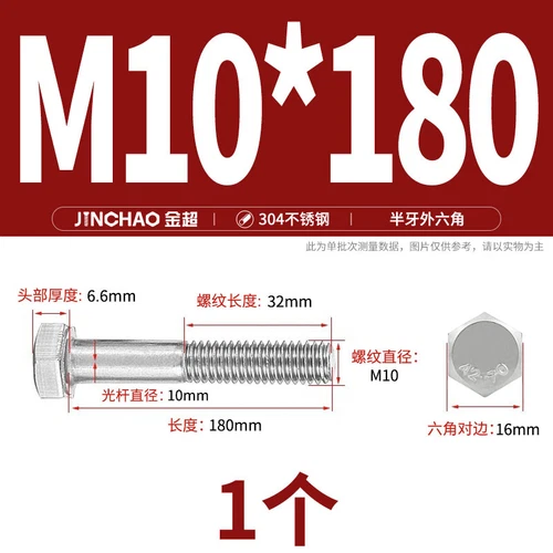 M6M8M10M12 Hexagon Head Bolts Part Threaded Hex Bolt Screw 304 Stainless Steel D - Picture 85 of 254