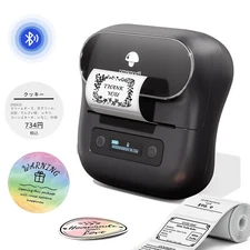 Phomemo M220 Label Maker Bluetooth Sticker Machine Barcode Label Printer Lot