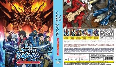 Anime Dvd Sengoku Basara Season 1 3 Gakuen 1 50end Eng Sub All Region Free Gift Ebay