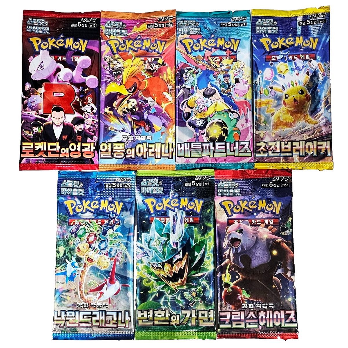 7x Pokemon Booster Packs Lot SEALED Cards Surging Sparks Destined