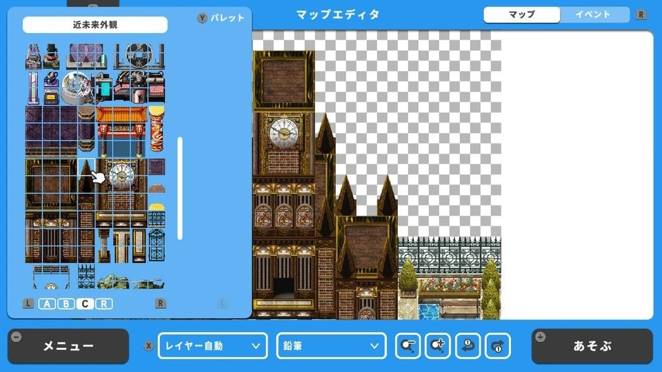 Gotcha Gotcha Games RPG Maker Nintendo Switch Asset Sharing Gameplay Japan - Image 3 of 4