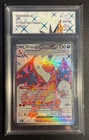 Carte Pokémon Dracaufeu ex 056/ SVP Promo FR Collect Aura 8