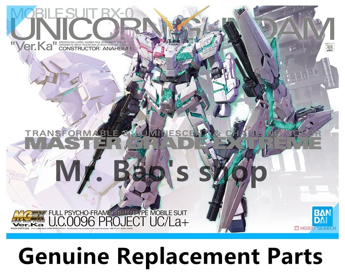 Bandai MGEX RX-0 Unicorn Gundam Ver.ka Model Genuine Replacement