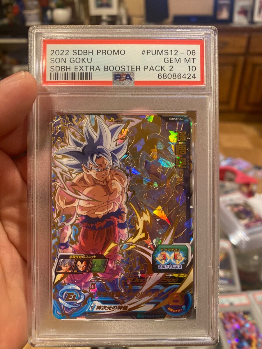 PSA 10 ⭐️ Son Goku PUMS12-06 Extra Pack 2 Foil Promo Card PSA 10 ⭐️ Son Goku PUMS12-06 Extra Pack 2 Foil Promo Card