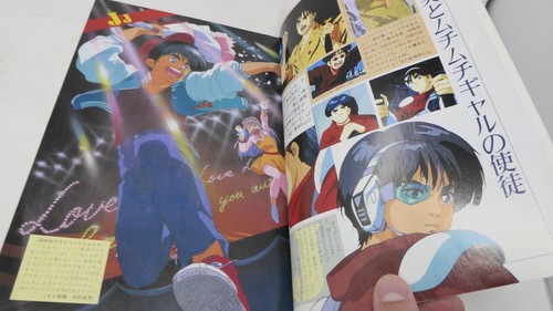 Gakushu Kenkyusha (Gakken) Bessatsu Animedia Red Photon Zillion Perfect Version - Picture 9 of 15
