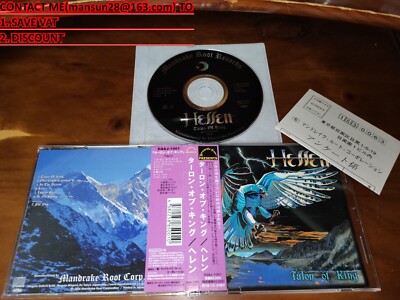 Hellen 【Talon Of King】様式美名盤