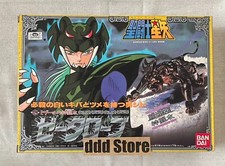 Bandai Zeta Robe Saint Cloth Series Figura Mizar Cid Seiya Caballeros del Zodiaco