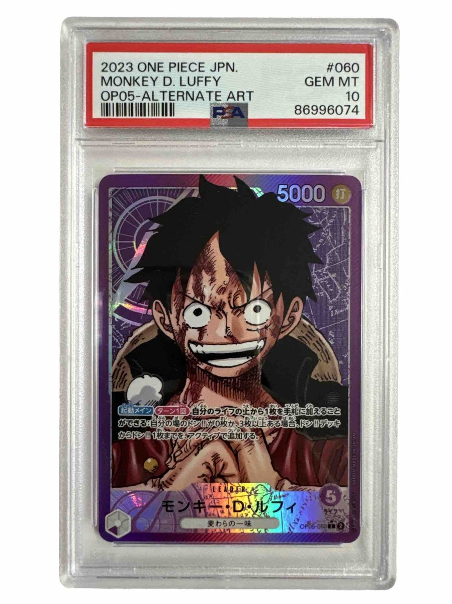 2023 ONE PIECE モンキー・D・ルフィ ALT ART