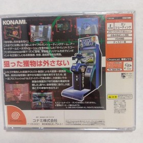 SILENT SCOPE Dreamcast bA bA