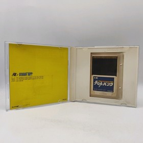 Tennokoe Bank For PC Engine Japan Nec Hu Card