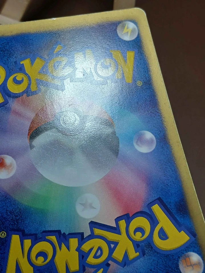 HP Psyduck 015/059 BW6 Cold Flare Japanese Pokemon Card - Image 4 of 4